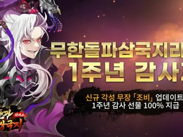 PtoEゲームが相次ぎサービス停止の決定、NFT市場が縮小＝韓国（画像提供:wowkorea）