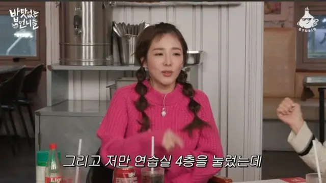 DARA（元2NE1）、代表と一緒にエレベーターに乗って怒られる？…「自分が降りる階だけ押したら…」＝「食欲のないお姉さんたち」（画像提供:wowkorea）