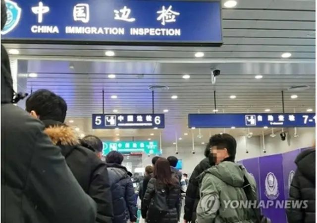 中国・威海の空港で入国審査を待つ人々（読者提供）＝（聯合ニュース）≪転載・転用禁止≫