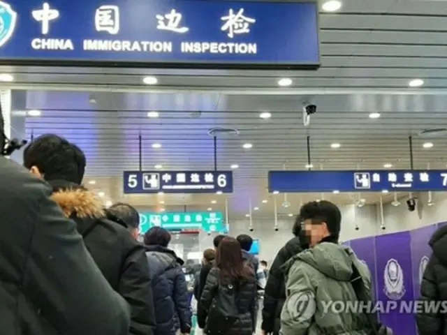 中国・威海の空港で入国審査を待つ人々（読者提供）＝（聯合ニュース）≪転載・転用禁止≫
