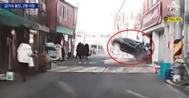 車が急発進し、建物に衝突…運転手と通行人が死亡＝韓国（画像提供:wowkorea）