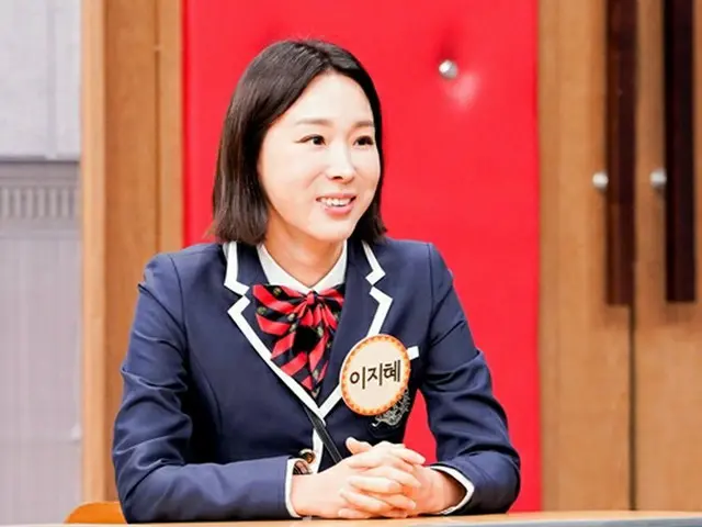 イ・ジヘ、「最近SMエンタ顔、WINTER(aespa)顔だという話をとても聞く」=「知ってるお兄さん」(画像提供:wowkorea)