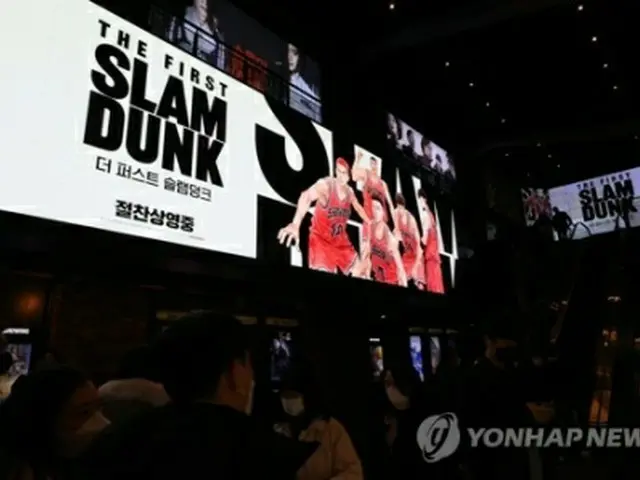 「THE　FIRST　SLAM　DUNK」を上映中の映画館（資料写真）＝（聯合ニュース）