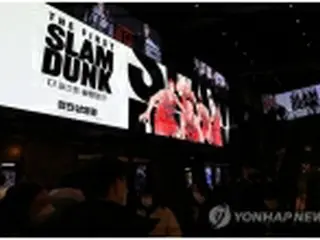 劇場版「スラムダンク」　新作映画退け興行トップ独走＝韓国