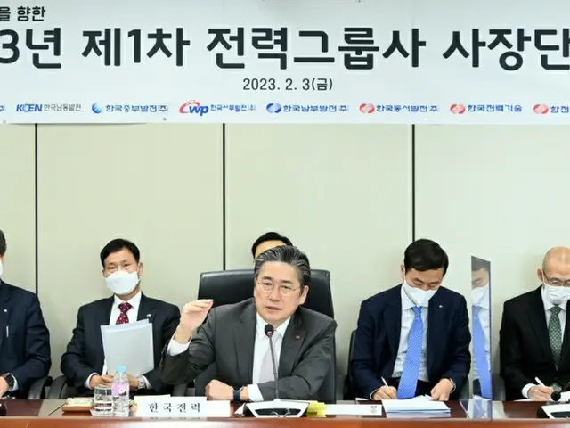 韓電・電力グループ会社、今年の財務改善3兆～3兆ウォン目標…5年間で20兆ウォン＝韓国（画像提供:wowkorea）