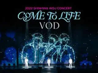ユニット「SHINHWA WDJ」初のコンサート、“おうち”で会おう…VOD予販開始