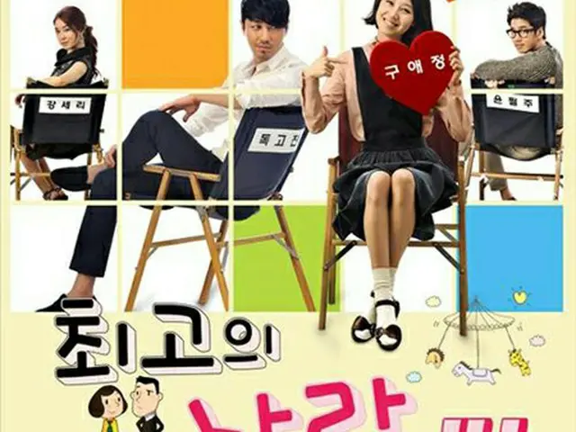 【韓国ドラマOST】眠っていた恋愛細胞が起き上がるような、K-POPラブソング（画像提供:wowkorea）