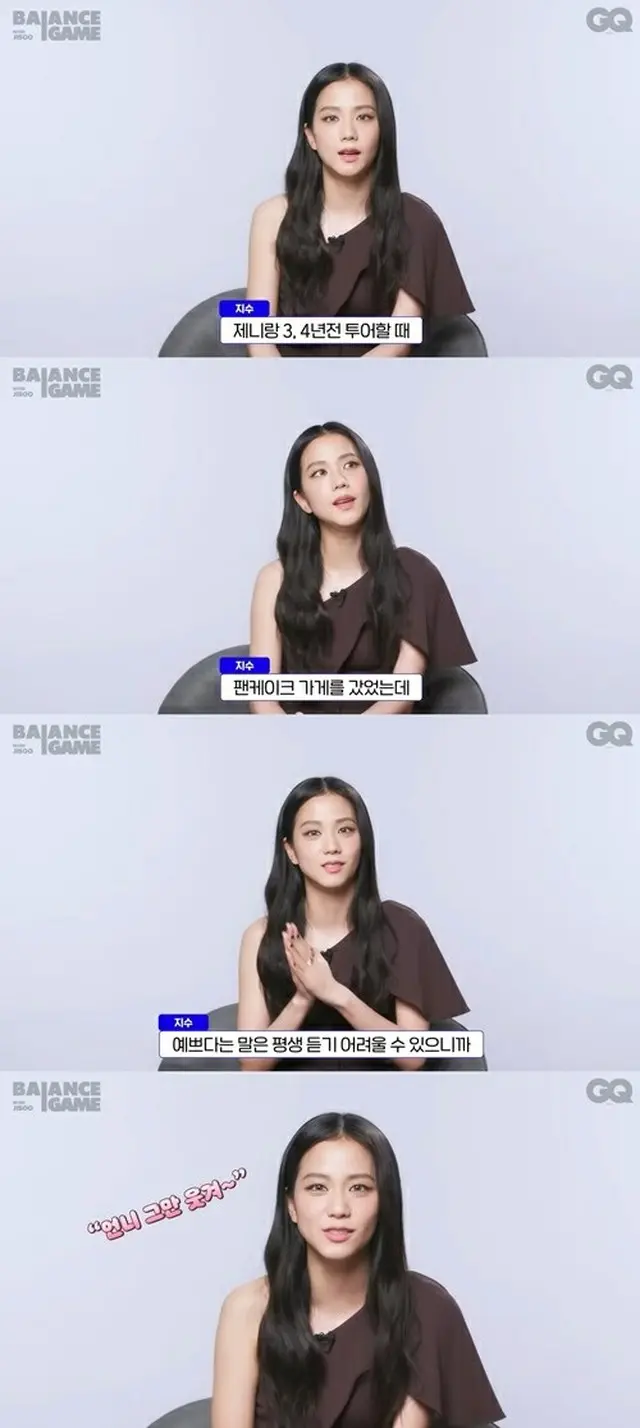 JISOO（BLACKPINK）、こんなにきれいなのに“外見妄言”？…「きれいだという言葉は一生聞くことが難しいかも」（画像提供:wowkorea）