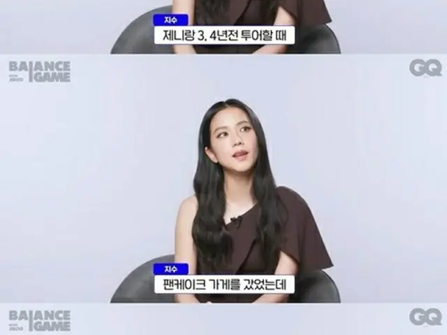 JISOO（BLACKPINK）、こんなにきれいなのに“外見妄言”？…「きれいだという言葉は一生聞くことが難しいかも」（画像提供:wowkorea）