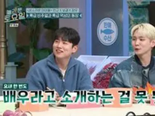 キー（SHINee）、「よく食べる男」イ・ジャンウの自己紹介に…「最近俳優だと紹介するのを見たことがない」
