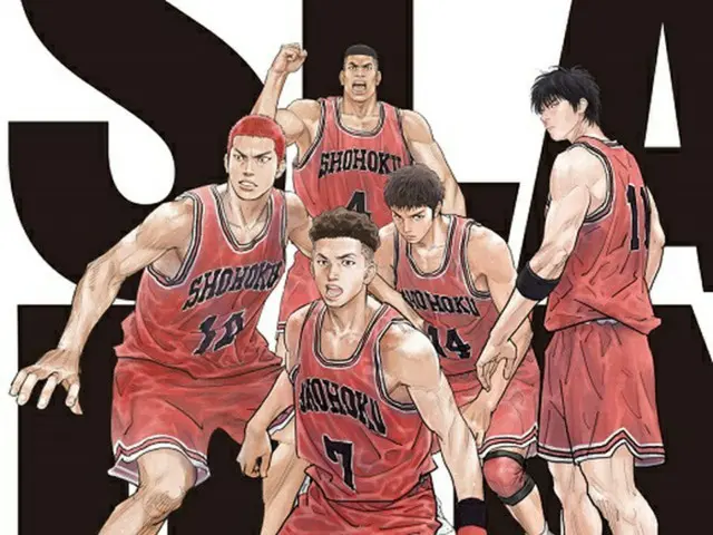 映画『THE FIRST SLAM DUNK』が歴代日本アニメ興行成績3位に上がった。（画像提供:wowkorea）