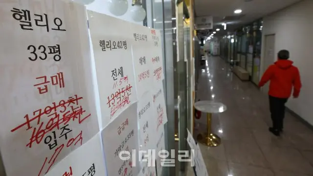 ソウル、マンション不動産価格5週連続で下落幅が狭まる（画像提供:wowkorea）