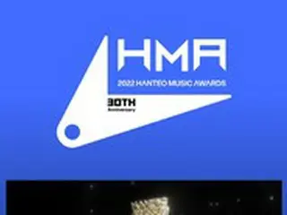 30周年を迎えた「HANTEO MUSIC AWORDS（HMA)」、ロゴとトロフィーを公開…初のオフライン授賞式