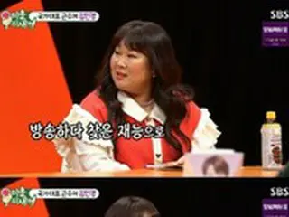 女芸人キム・ミンギョン、射撃韓国代表になったのはPDの言葉「刺激された」