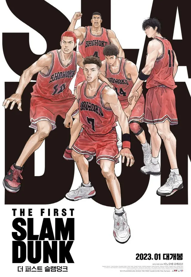 「SLAM DUNK」、「鬼滅の刃」を越える250万人動員突破目前…「ハウル」記録も超えるか（画像提供:wowkorea）
