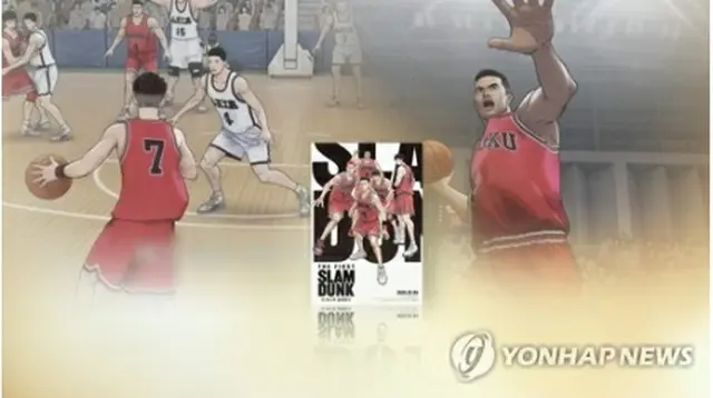 映画「THE　FIRST　SLAM　DUNK」が週末の興行ランキング2週連続首位を記録した＝（聯合ニュースTV）