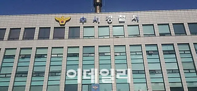 ソウル江南区のホテルで一緒に麻薬投薬した30代男女...検察が送検＝韓国（画像提供:wowkorea）