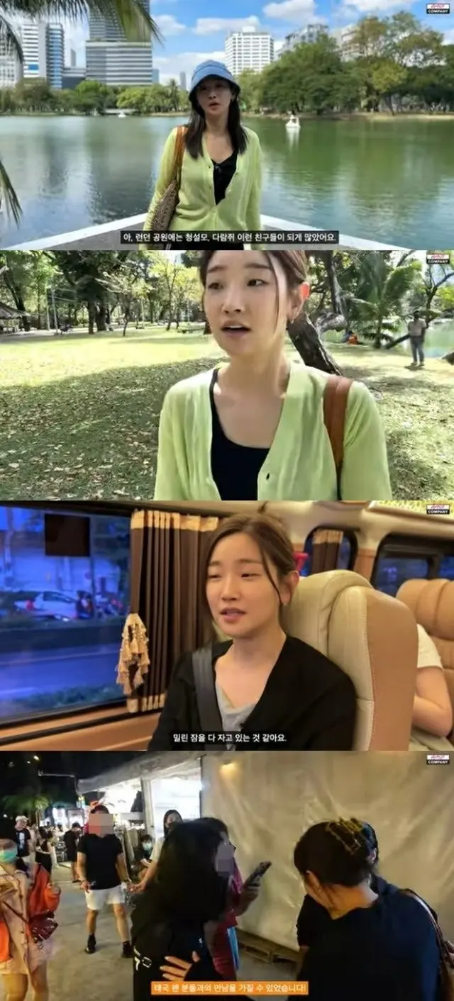 女優パク・ソダム、 ブイログ公開「ベンチに横になって寝る理由が分かった」…タイでストリートミニファンミーティングでまで（画像提供:wowkorea）