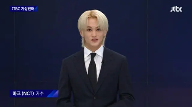 「NCT」マーク、「環境保護のために僕がする努力は…」気象キャスターとして登場（画像提供:wowkorea）