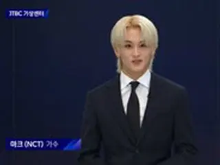 「NCT」マーク、「環境保護のために僕がする努力は…」気象キャスターとして登場