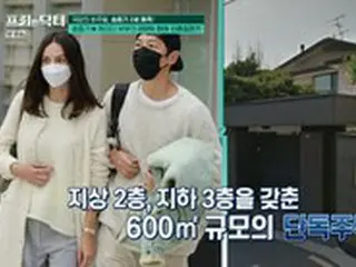 ソン・ジュンギ＆ケイティ夫婦の新居？…「梨泰院200億ウォンの戸建て住宅」（フリーなドクター）