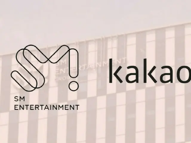 カカオ、SMエンタの株取得=全般的な事業協力へ（画像提供:wowkorea）