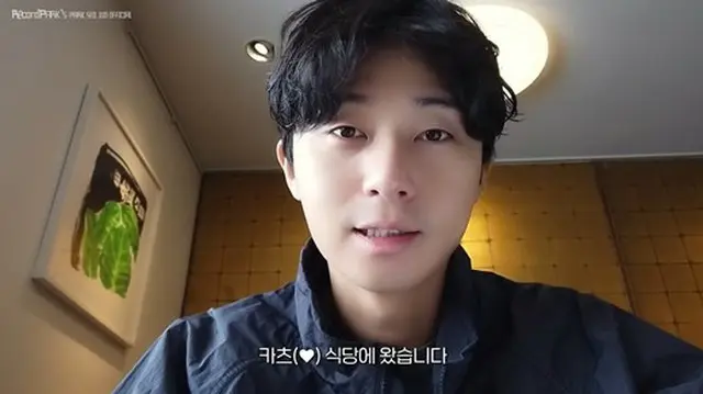 俳優パク・ソジュン、日本で大好きなとんかつを食べる1（画像提供:wowkorea）