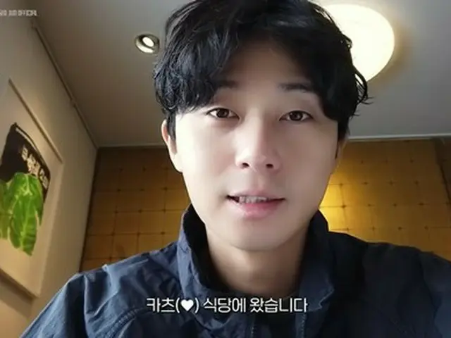 俳優パク・ソジュン、日本で大好きなとんかつを食べる1（画像提供:wowkorea）