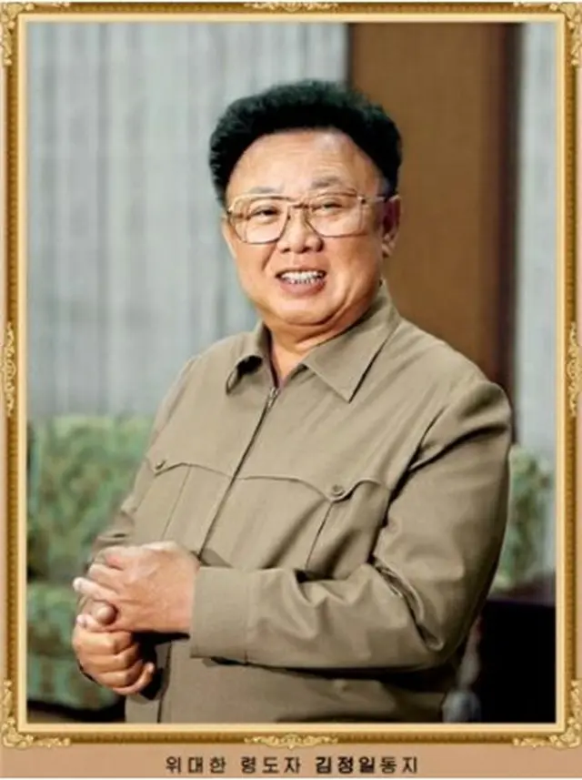 画報に掲載された金正日氏の写真（北朝鮮宣伝メディア「朝鮮の出版物」より）＝（聯合ニュース）≪転載・転用禁止≫
