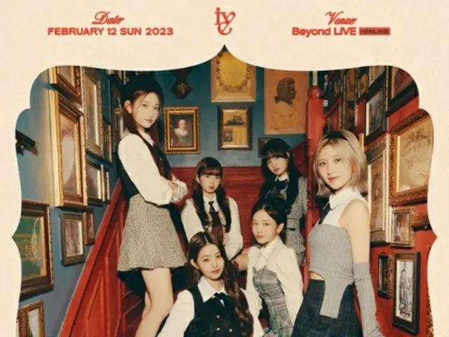 「IVE」、”全席完売”初のファンコンサート「The Prom Queens」の準備完了（画像提供:wowkorea）