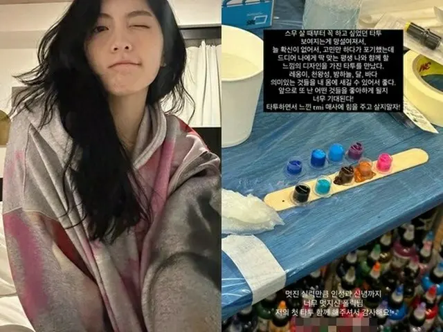 「KARA」知英、29歳で初めて刻んだタトゥー…「ついに見つけた私にぴったりデザイン」（画像提供:wowkorea）