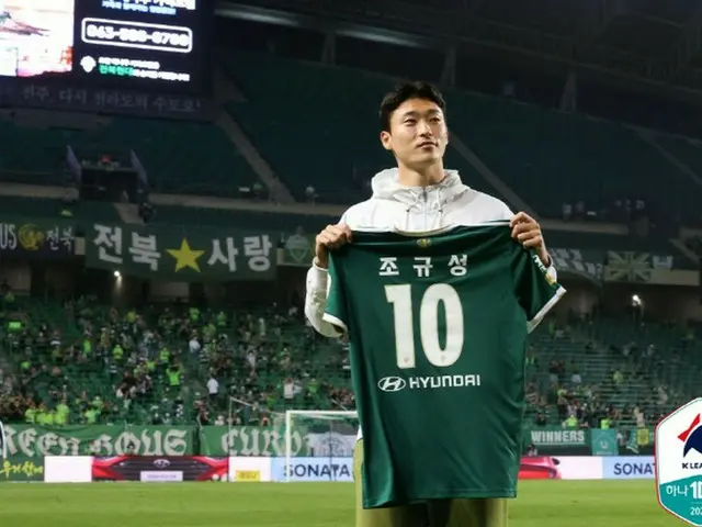 ”カタールW杯のスター”チョ・ギュソン、エース番号「10」を継続（画像提供:wowkorea）