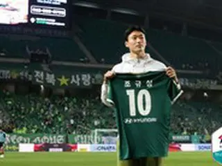 ”カタールW杯のスター”チョ・ギュソン、エース番号「10」を継続