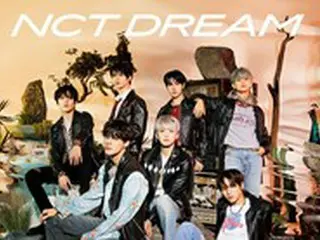 「NCT DREAM」、日本デビューシングルが発売当日にオリコンチャート1位
