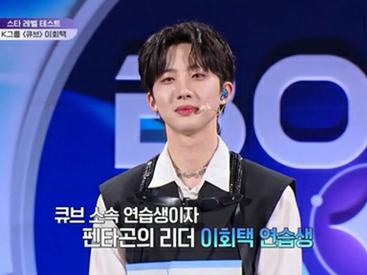 PENTAGON BOYS PLANET フイ　イフェテク　サイン入り色紙 keitadj on X: 