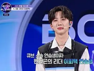 「PENTAGON」フイ、涙の再デビュー挑戦…「チームの状況が変わった…たくさん断られた」（BOYS PLANET）