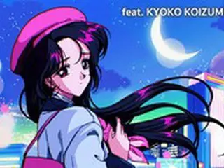 韓国人プロデューサーのNight Tempo、小泉今日子をヴォーカルに迎えたオリジナル新曲リリース！
