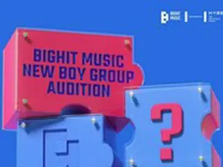 「BTS」＆「TOMORROW X TOGETHER」の弟分を探せ！…BIGHIT MUSICがボーイズグループオーディション開催