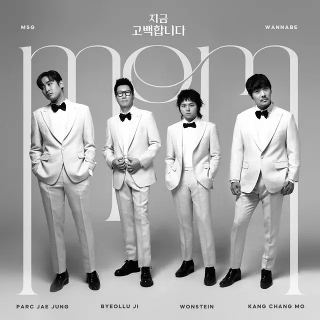 「msg WANNABE」のユニット「M.O.M」、1年ぶりにカムバック…「今告白します」（画像提供:wowkorea）