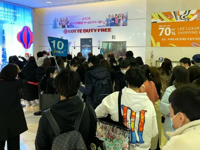 ロロッテ免税店、TWICEファンミーティング開催... 500人の日本人観光客を誘致（画像提供:wowkorea）