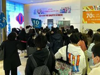ロッテ免税店、TWICEファンミーティング開催... 500人の日本人観光客を誘致