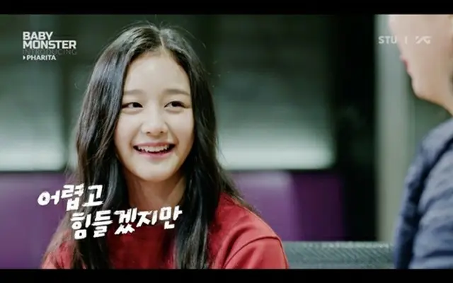 “YG新人”「BABYMONSTER」、PHARITAの紹介映像公開！1226倍の競争率からYG練習生に（画像提供:wowkorea）