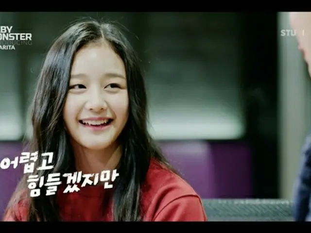 “YG新人”「BABYMONSTER」、PHARITAの紹介映像公開！1226倍の競争率からYG練習生に（画像提供:wowkorea）