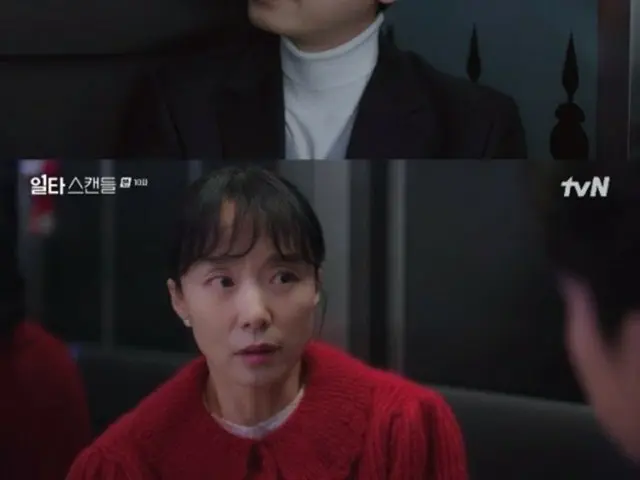 ≪韓国ドラマNOW≫「イルタ・スキャンダル ～恋は特訓コースで～」10話、チョン・ギョンホがチョン・ドヨンに告白＝視聴率13.5%、あらすじ・ネタバレ（画像提供:wowkorea）