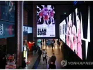 劇場版「スラムダンク」　週末の興行ランキング3週連続首位＝韓国