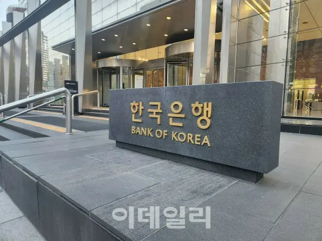 韓国の外国為替当局、トルコ地震被害義援金の送金で「送金手続き緩和」へ（画像提供:wowkorea）