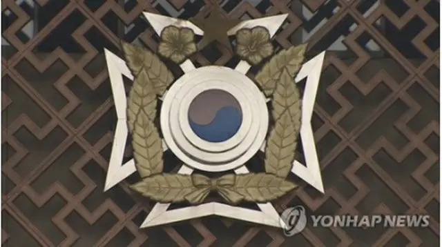 陸軍士官学校の校章＝（聯合ニュースTV）