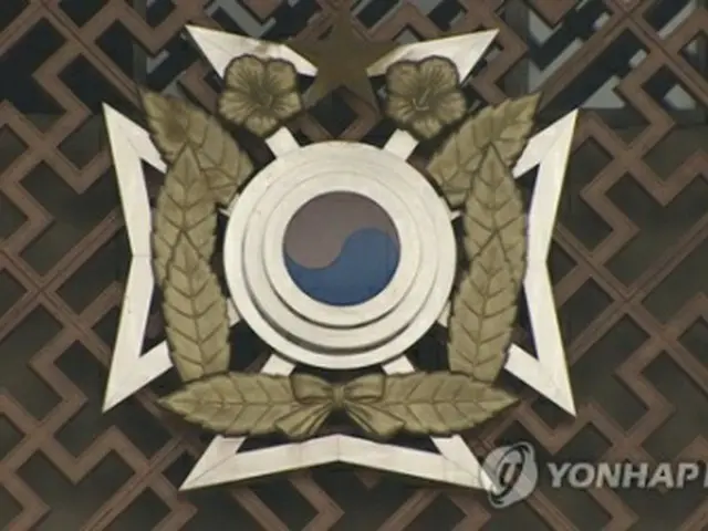 陸軍士官学校の校章＝（聯合ニュースTV）