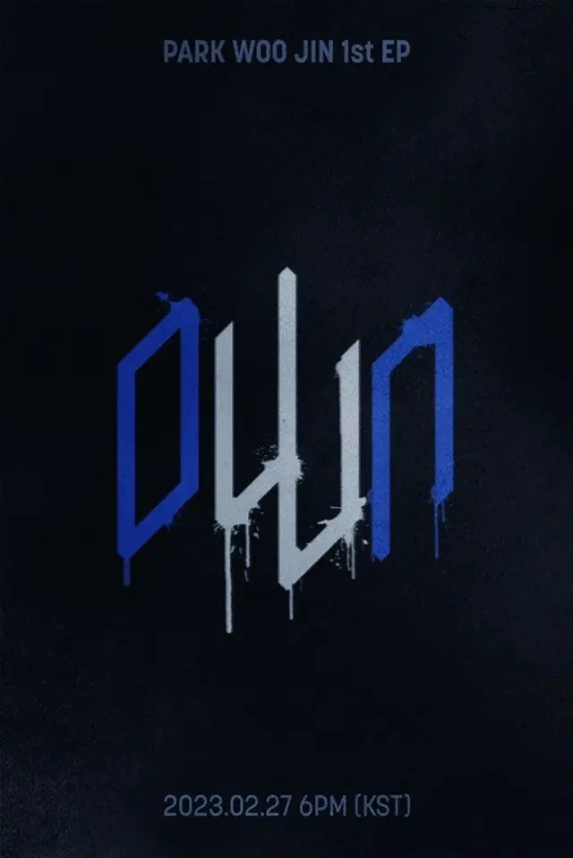 「AB6IX」パク・ウジン、グループ初のソロデビュー…27日に1st EP「oWn」発売（画像提供:wowkorea）
