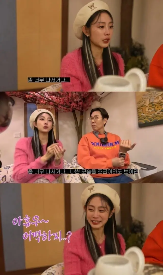 「LOVELYZ」出身のソ・ジス、シャーマンの指摘に涙…「学生時代にいじめに遭っていた、デマに傷が癒えなかった」（画像提供:wowkorea）